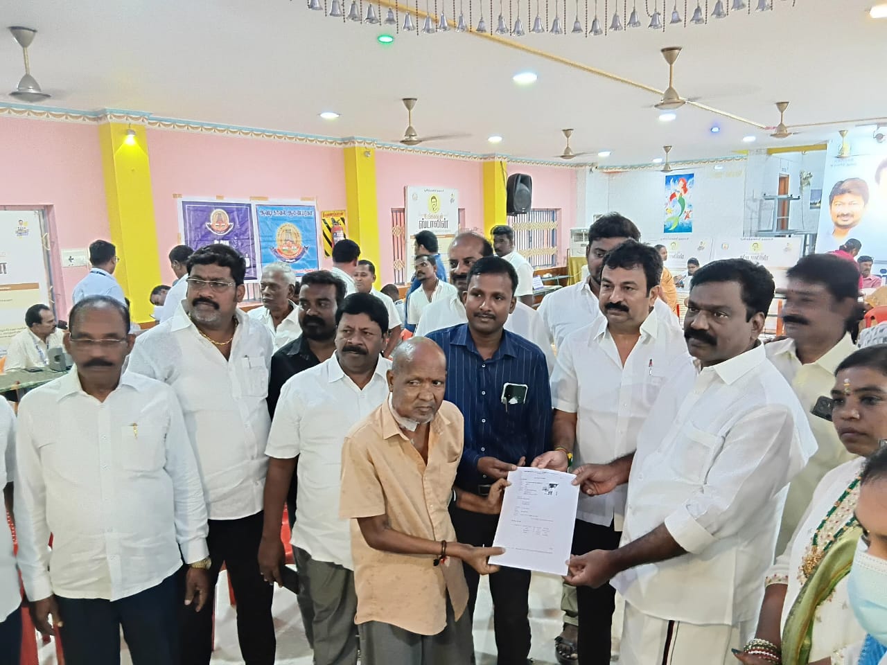 District Image